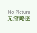 鼻咽癌治疗后有哪些需要注意的事项